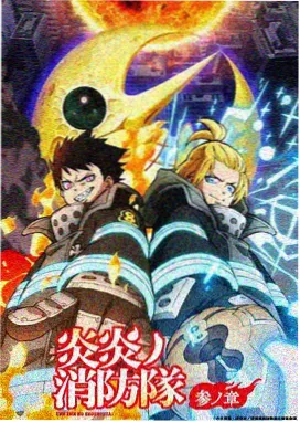 斗罗大陆第245集高清在线观看