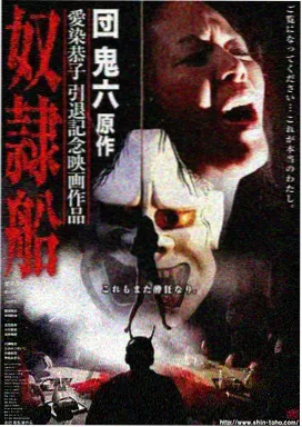 黑曜石