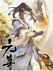 荒野声命
