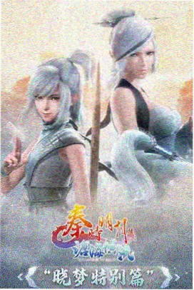武魂觉醒名场面合集